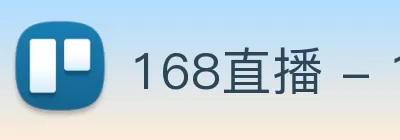 168直播 - 168直播间 - 足球直播 - 篮球直播 - 168体育直播在线观看 logo